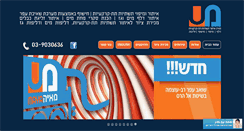 Desktop Screenshot of maya-tm.com